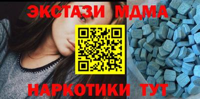 спиды Старая Купавна
