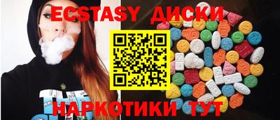 гашишное масло Абинск