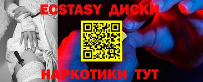 mdpv Ставрополь