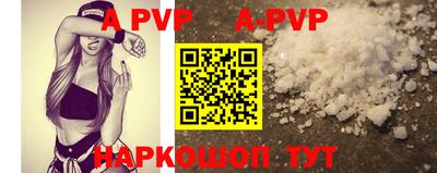 mdpv Ставрополь