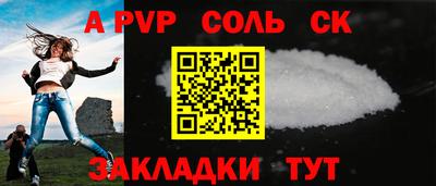COCAINE Среднеуральск