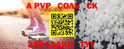 COCAINE Среднеуральск