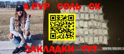 гашишное масло Абинск