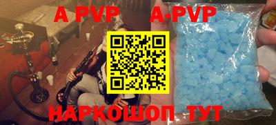 индика Ангарск