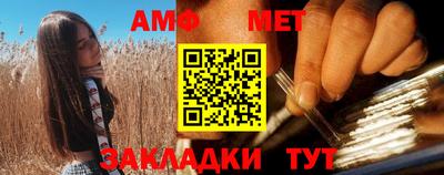 спиды Старая Купавна