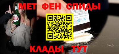 mdpv Ставрополь