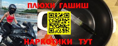 ГАЛЛЮЦИНОГЕННЫЕ ГРИБЫ Абакан