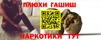 ГАЛЛЮЦИНОГЕННЫЕ ГРИБЫ Анапа
