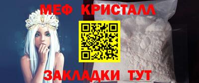 спиды Старая Купавна