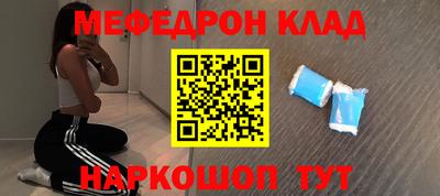 mdpv Ставрополь