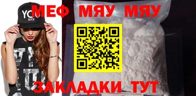 спиды Старая Купавна