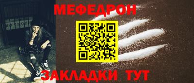 mdpv Ставрополь