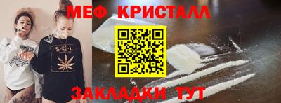 спиды Старая Купавна