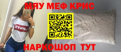 mdpv Ставрополь