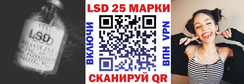LSD-25 экстази кислота  дарнет шоп  Североморск 