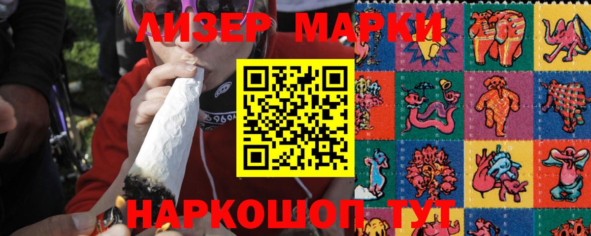 LSD-25 экстази ecstasy Североморск