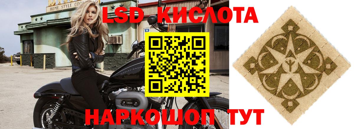 Лсд 25 экстази кислота  Вход с VPN  Лсд 25 экстази кислота  Североморск 