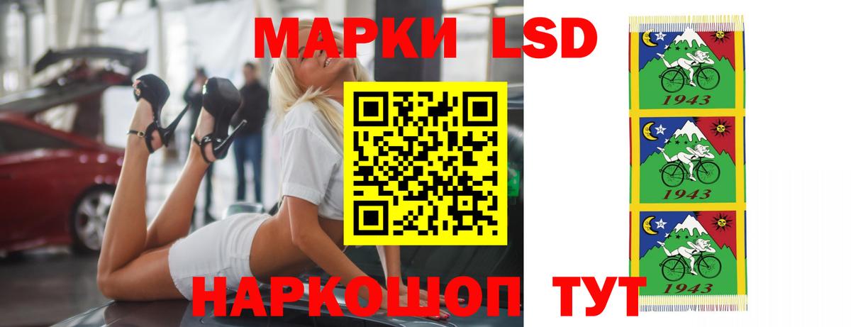 ЛСД экстази кислота  Североморск  ЛСД экстази кислота 