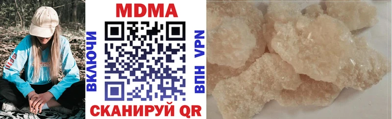 MDMA кристаллы  блэк спрут ССЫЛКА  Североморск 