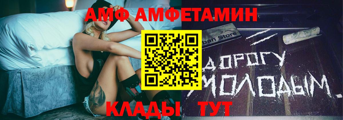 МЕТАМФЕТАМИН витя Североморск