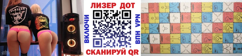 Марки 25I-NBOMe 1,8мг  Североморск 