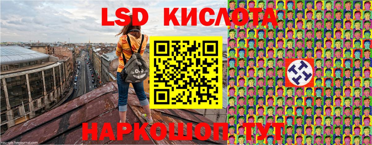 Марки NBOMe 1500мкг  Североморск 