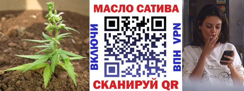 площадка официальный сайт Североморск Дистиллят ТГК жижа
