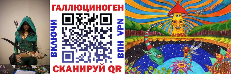 Псилоцибиновые грибы Magic Shrooms  Североморск 