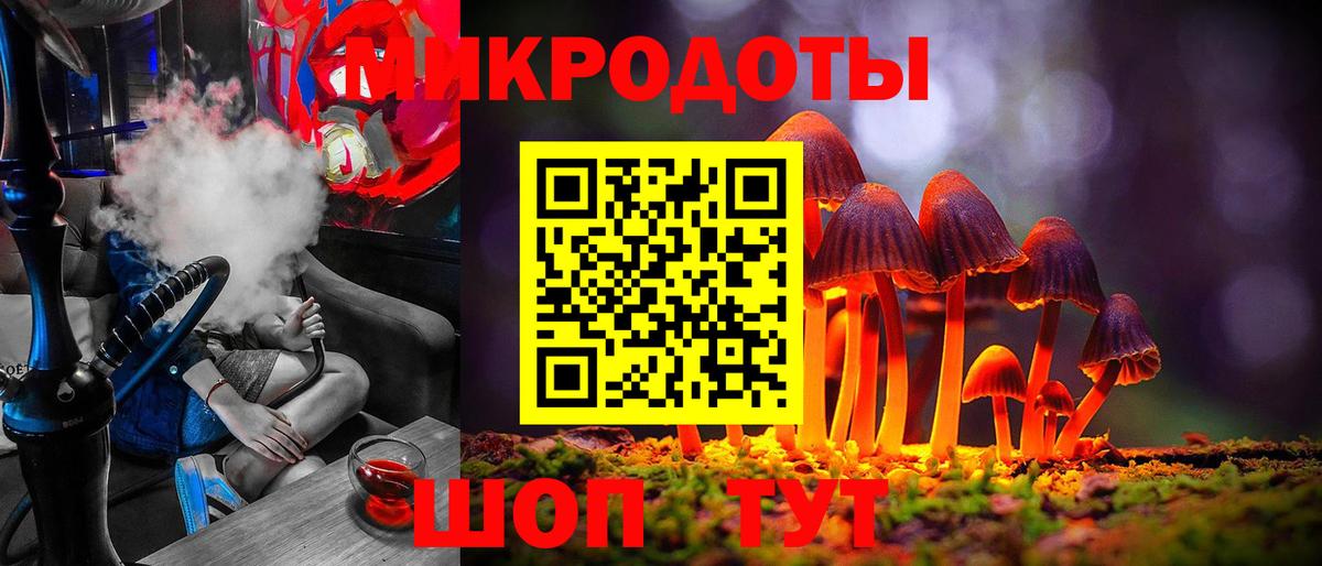 Североморск  Галлюциногенные грибы прущие грибы  Псилоцибиновые грибы Magic Shrooms  Вход с VPN 