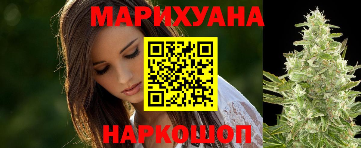 Североморск  Шишки марихуана гибрид  Вход с VPN  МАРИХУАНА MAZAR  Шишки марихуана семена 