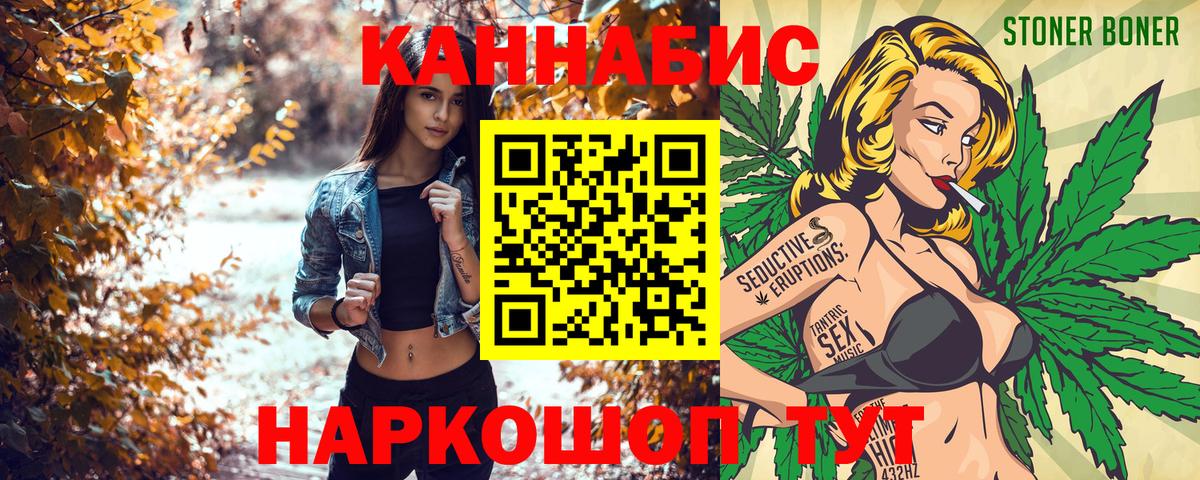 Канабис LSD WEED  МАРИХУАНА LSD WEED  Североморск  МАРИХУАНА планчик  Марихуана индика 